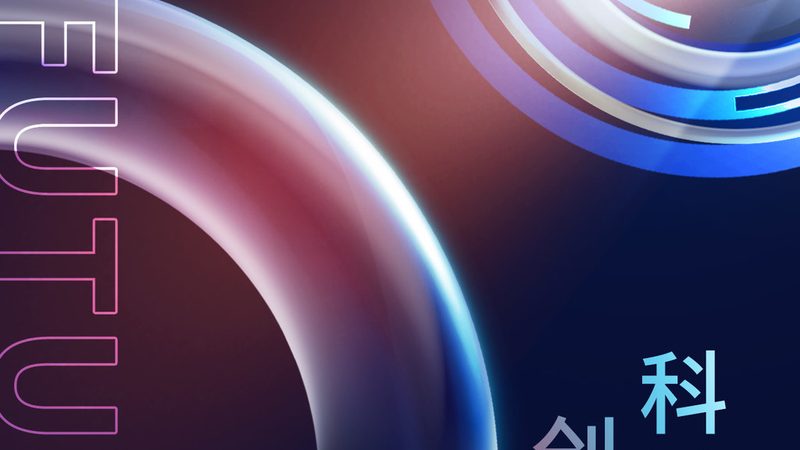 物联网解决方案技术标准排名：解读与趋势分析