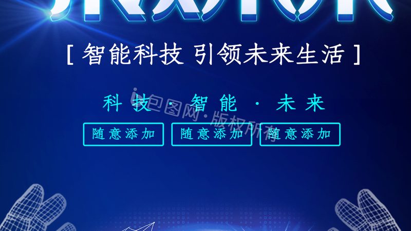 科技公司有哪些类型：解析科技企业的多元面貌